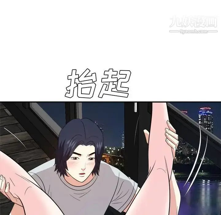 漫画《糖果恋人》第39话第67张图