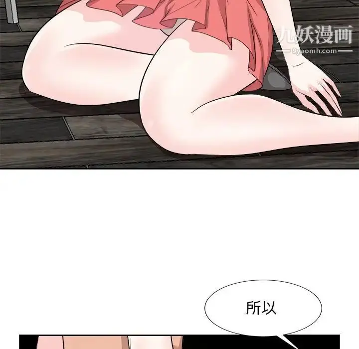 漫画《糖果恋人》第39话第7张图