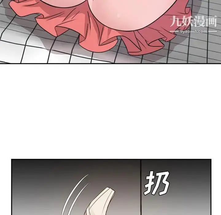 漫画《糖果恋人》第39话第74张图