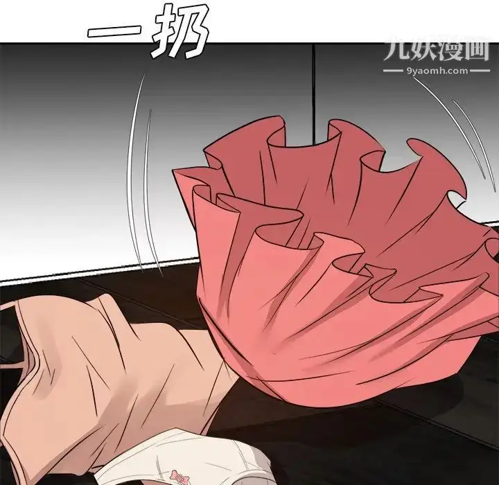 漫画《糖果恋人》第39话第76张图