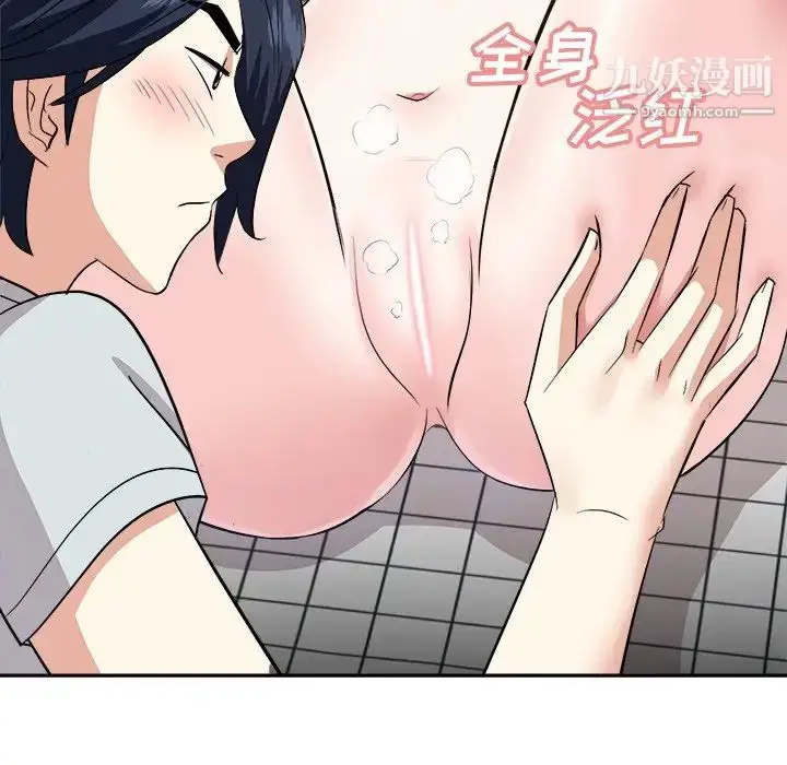 漫画《糖果恋人》第39话第79张图