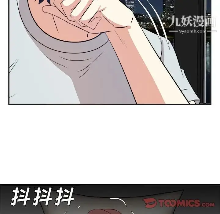 漫画《糖果恋人》第39话第99张图