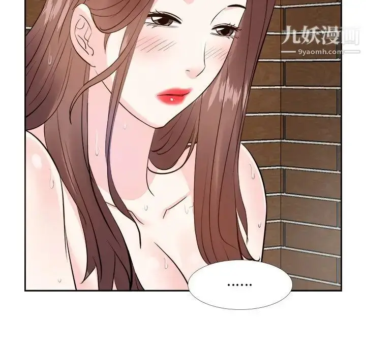 漫画《糖果恋人》第24话第103张图
