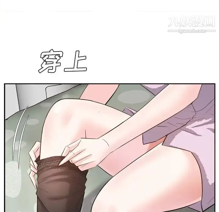 漫画《糖果恋人》第24话第106张图