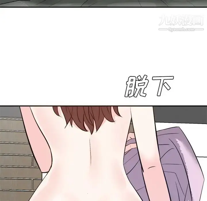 漫画《糖果恋人》第24话第109张图