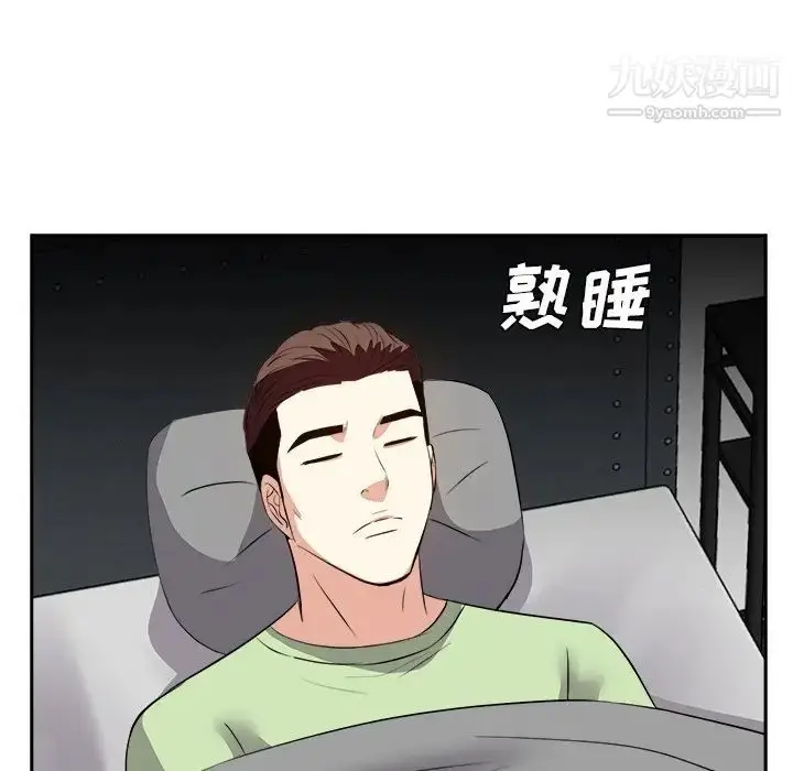 漫画《糖果恋人》第24话第115张图