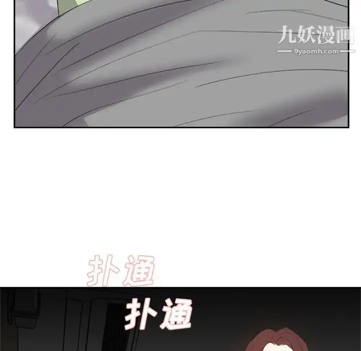 漫画《糖果恋人》第24话第116张图