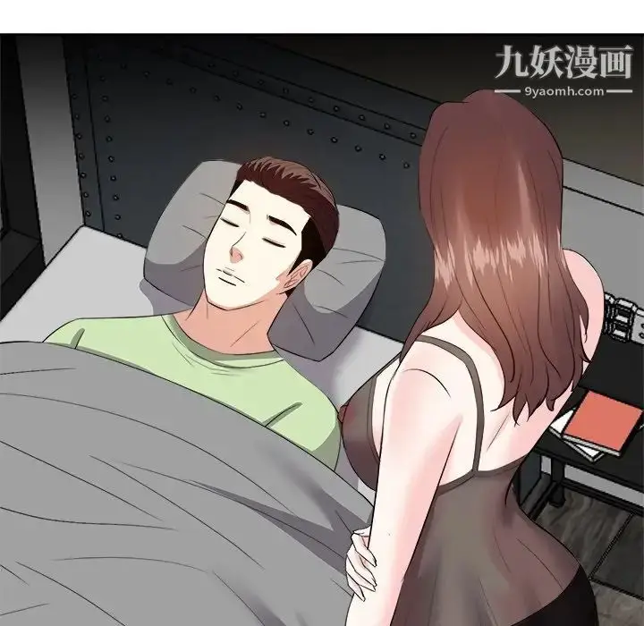 漫画《糖果恋人》第24话第121张图
