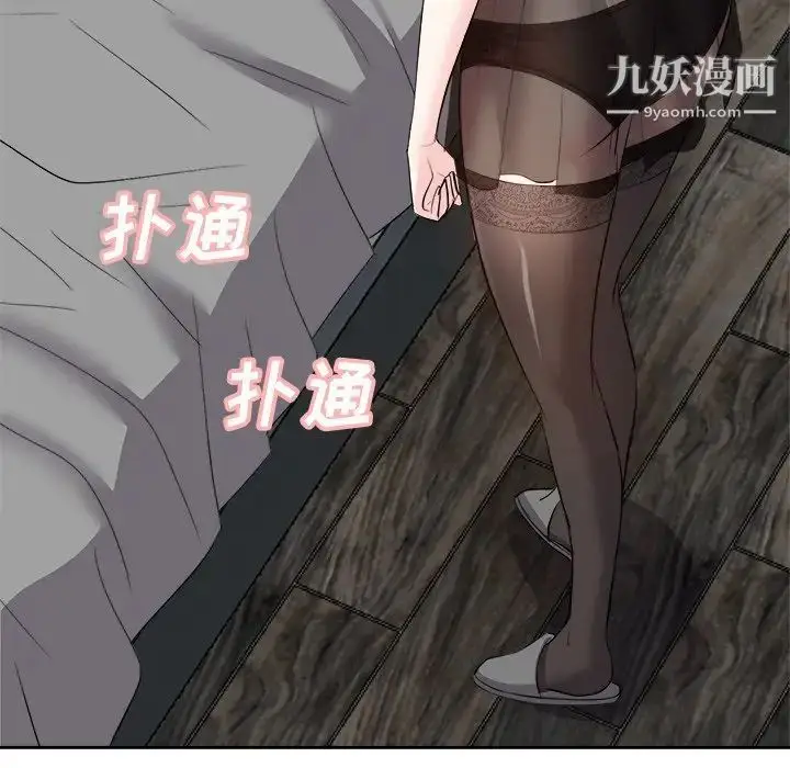 漫画《糖果恋人》第24话第122张图