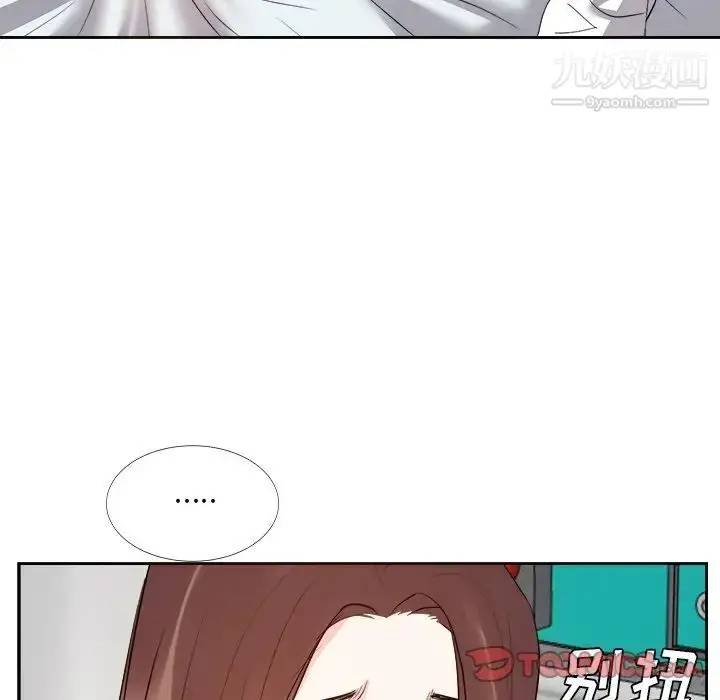漫画《糖果恋人》第24话第15张图