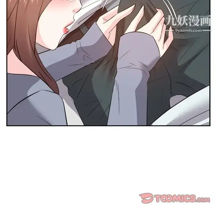漫画《糖果恋人》第24话第21张图