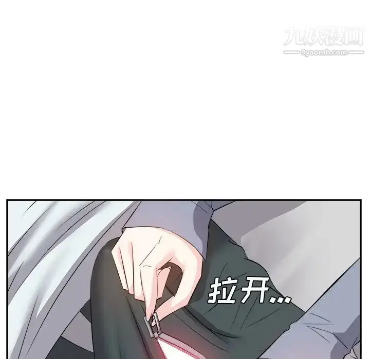 漫画《糖果恋人》第24话第25张图