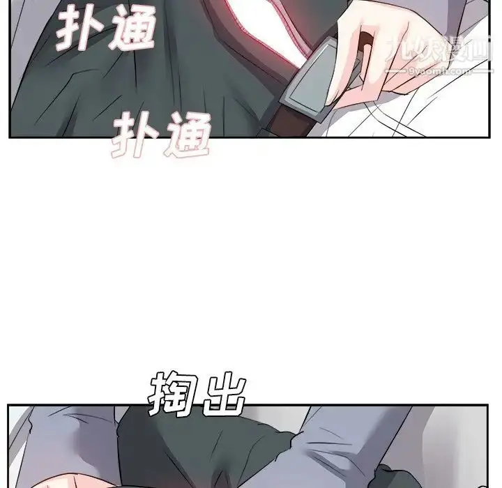 漫画《糖果恋人》第24话第26张图