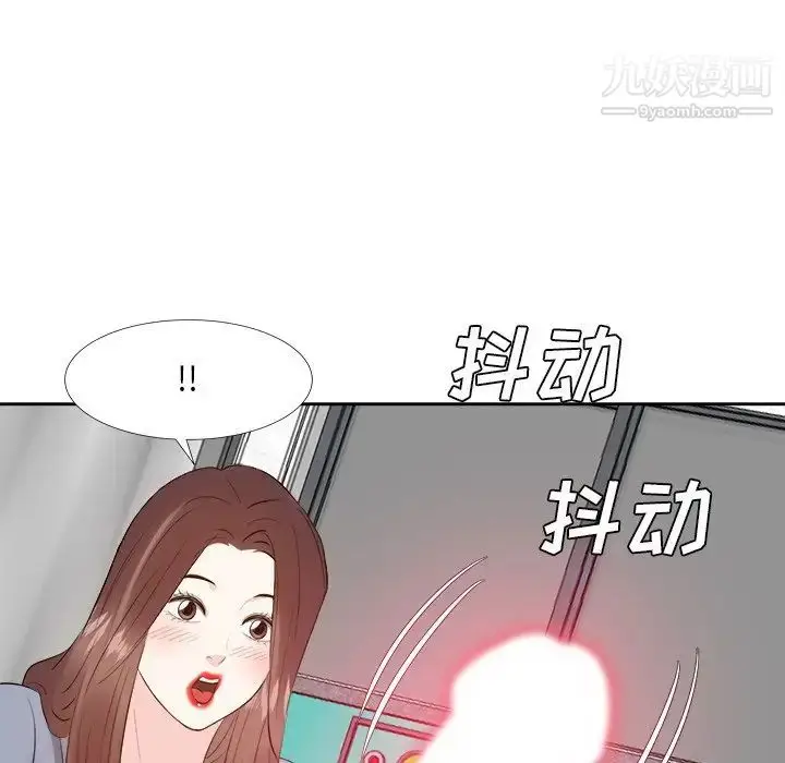 漫画《糖果恋人》第24话第29张图
