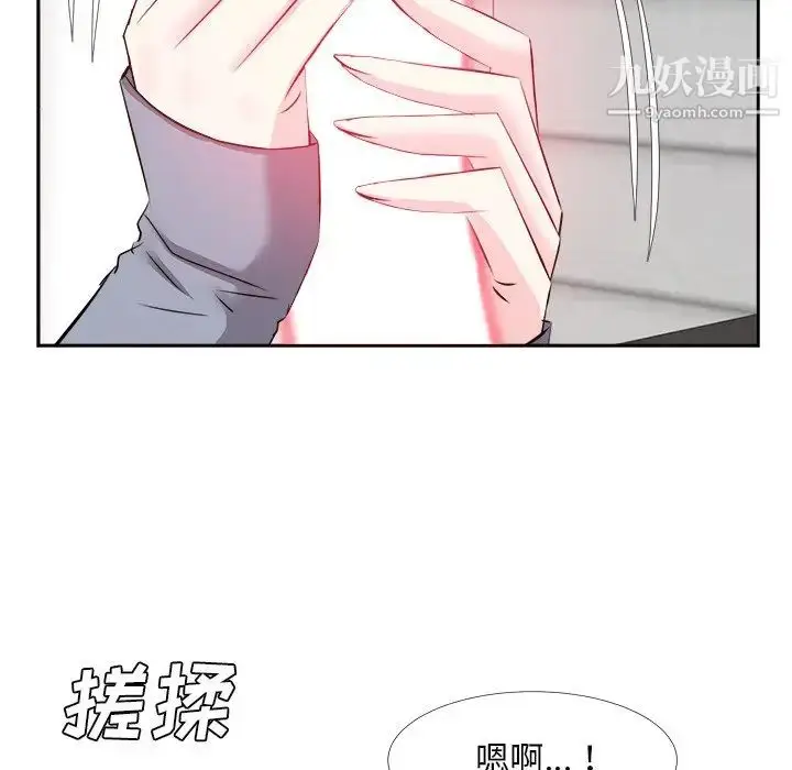 漫画《糖果恋人》第24话第32张图