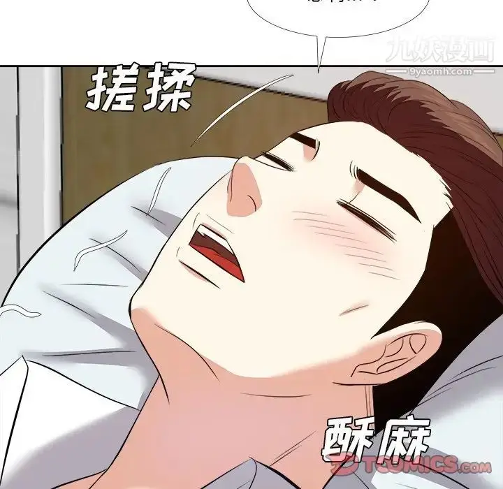 漫画《糖果恋人》第24话第33张图