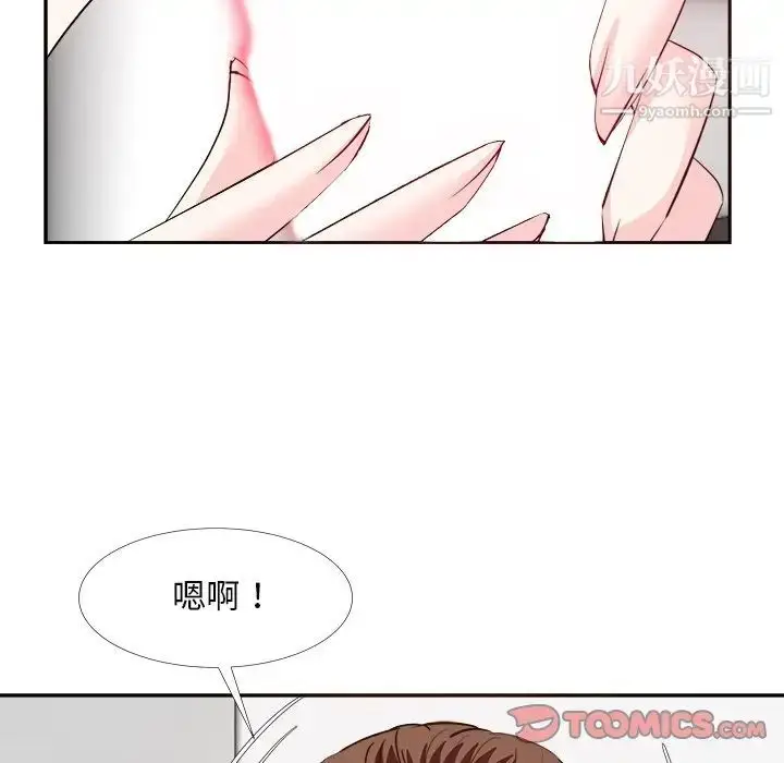 漫画《糖果恋人》第24话第42张图