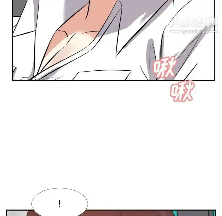 漫画《糖果恋人》第24话第49张图
