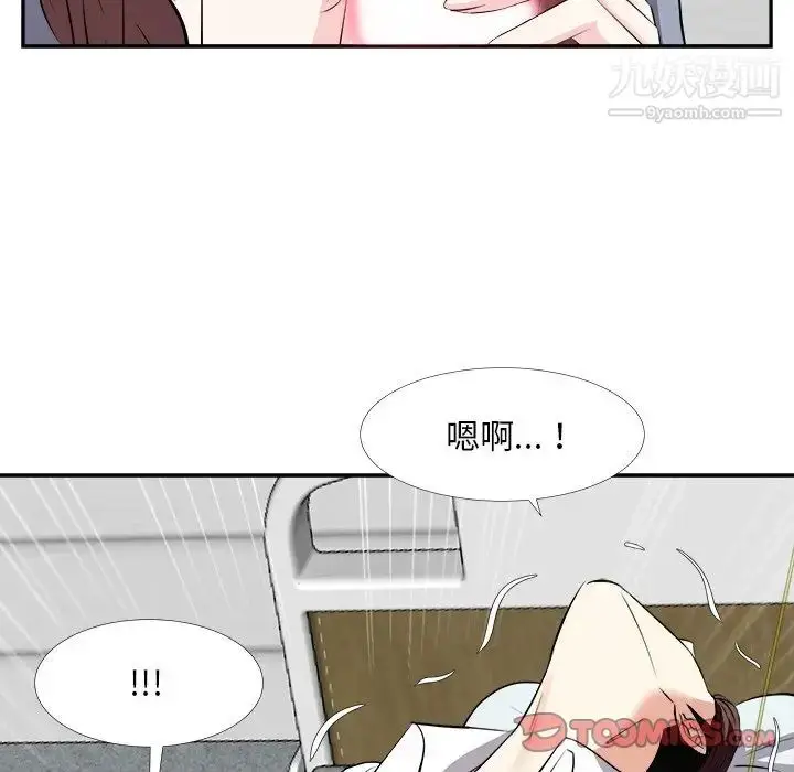漫画《糖果恋人》第24话第51张图