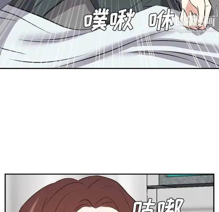 漫画《糖果恋人》第24话第53张图