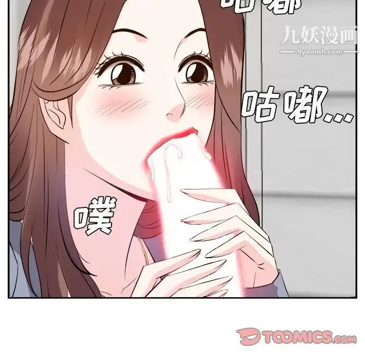 漫画《糖果恋人》第24话第54张图
