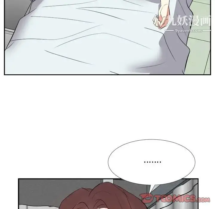 漫画《糖果恋人》第24话第57张图