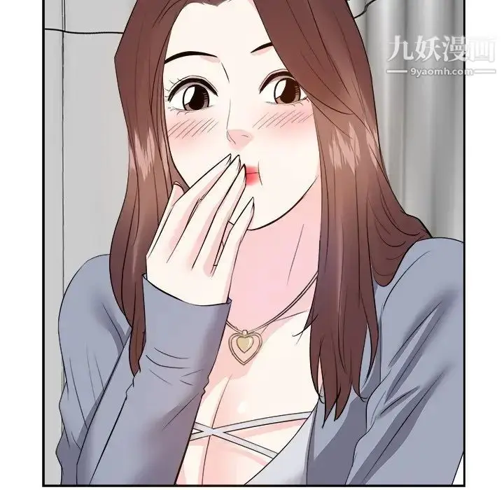 漫画《糖果恋人》第24话第58张图