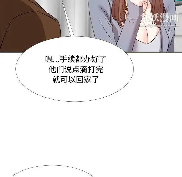 漫画《糖果恋人》第24话第62张图