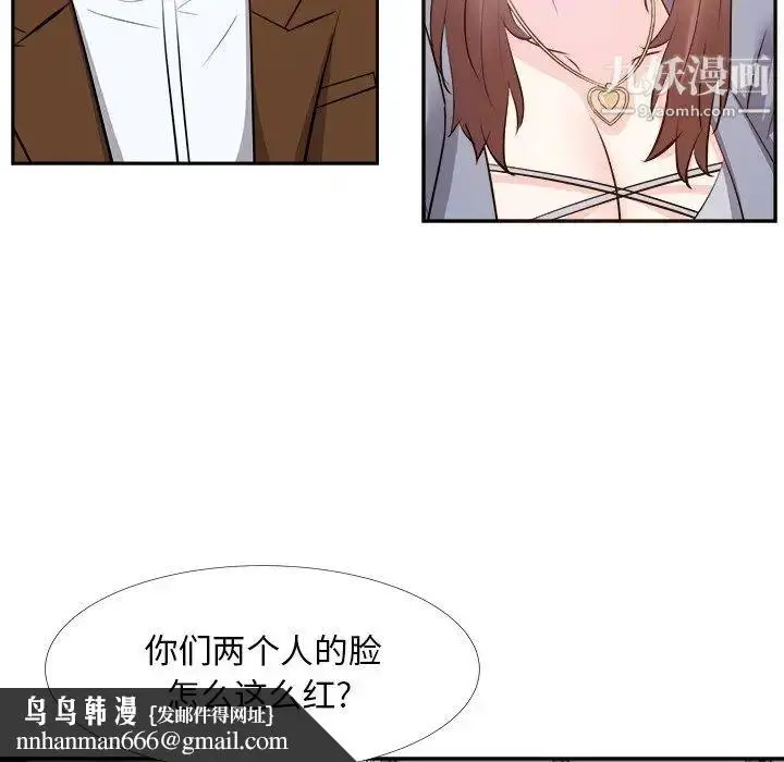 漫画《糖果恋人》第24话第64张图