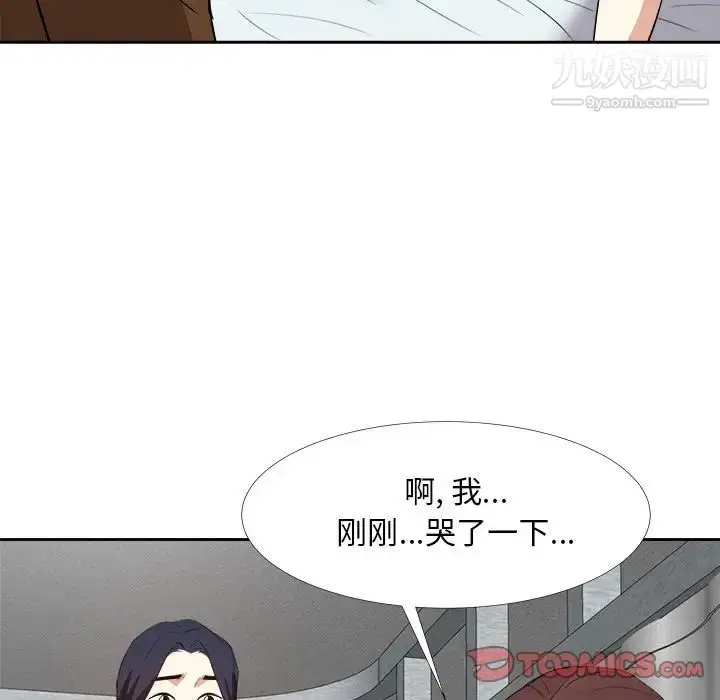 漫画《糖果恋人》第24话第66张图
