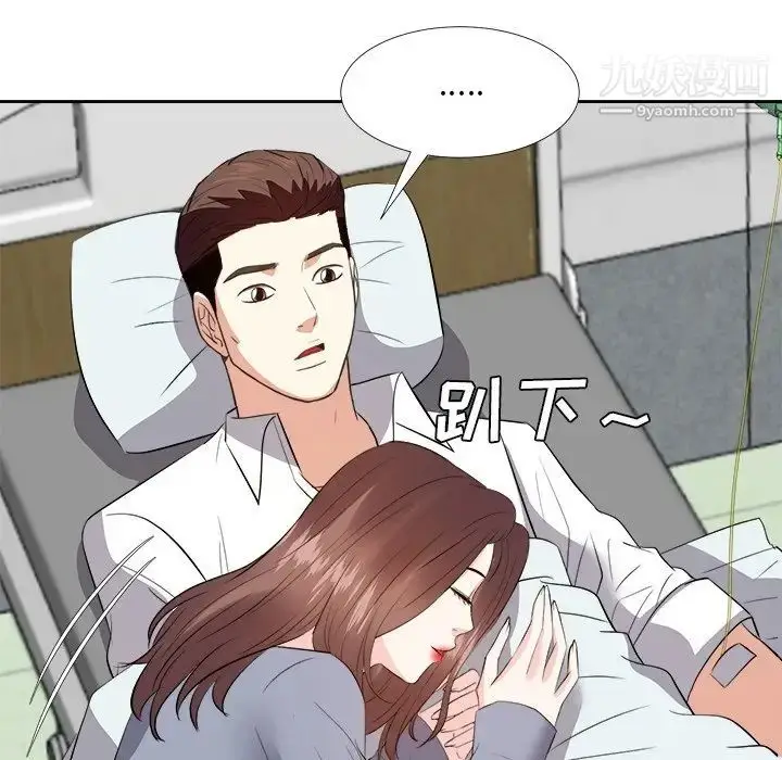 漫画《糖果恋人》第24话第77张图