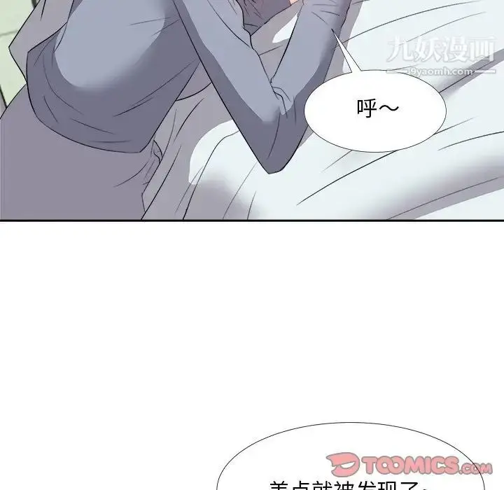 漫画《糖果恋人》第24话第78张图