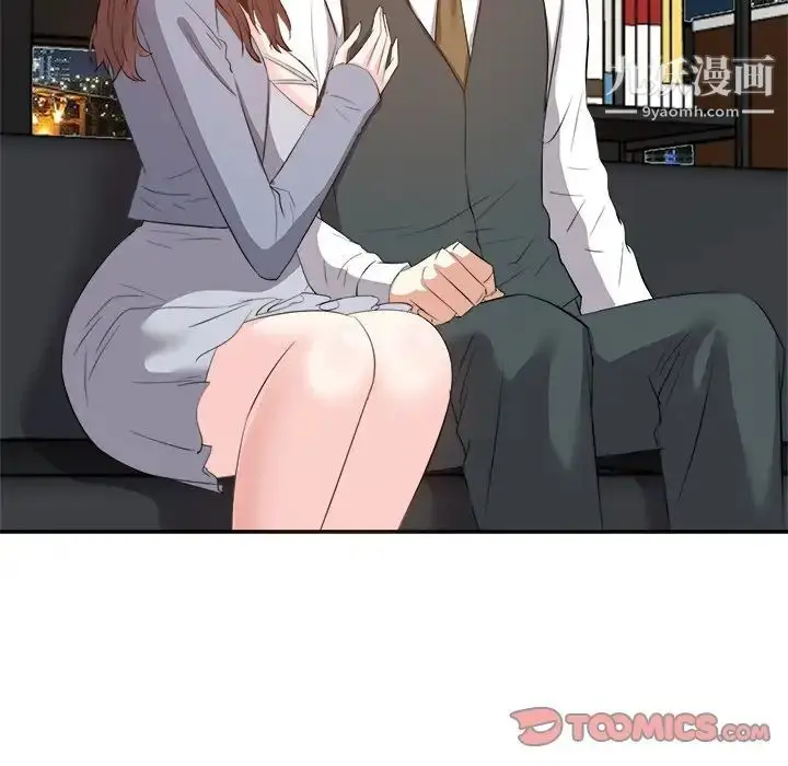 漫画《糖果恋人》第24话第87张图