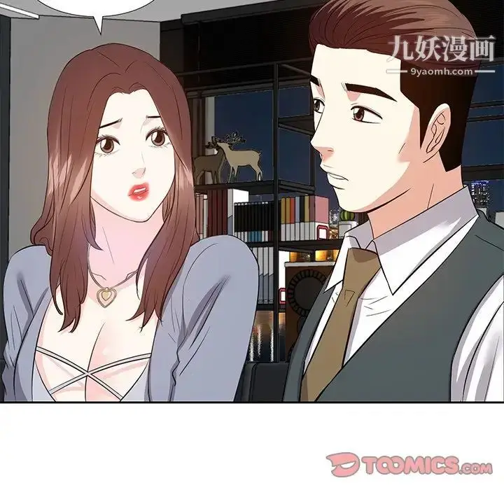 漫画《糖果恋人》第24话第90张图