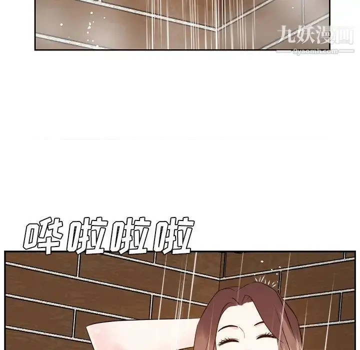 漫画《糖果恋人》第24话第97张图