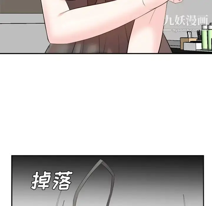 漫画《糖果恋人》第25话第100张图