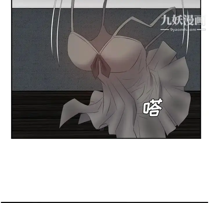漫画《糖果恋人》第25话第101张图