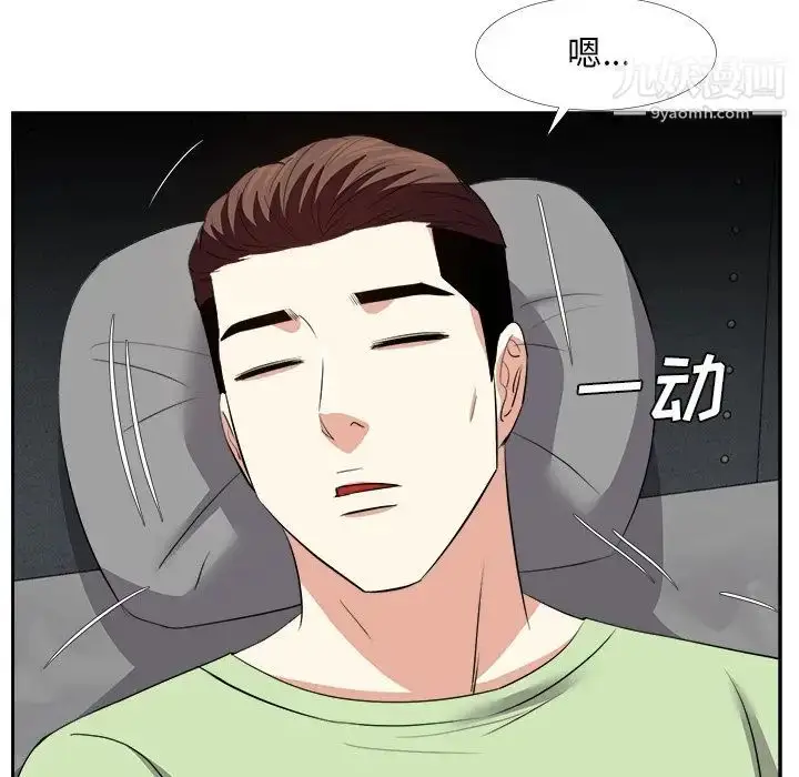 漫画《糖果恋人》第25话第113张图