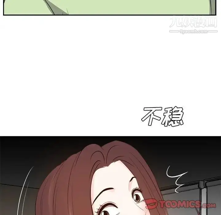漫画《糖果恋人》第25话第114张图