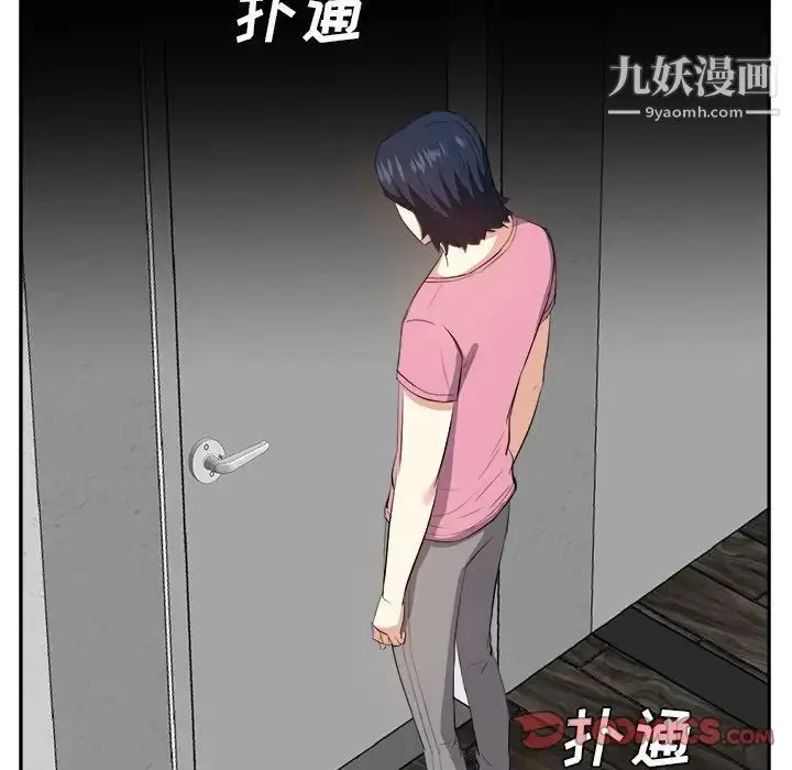 漫画《糖果恋人》第25话第123张图