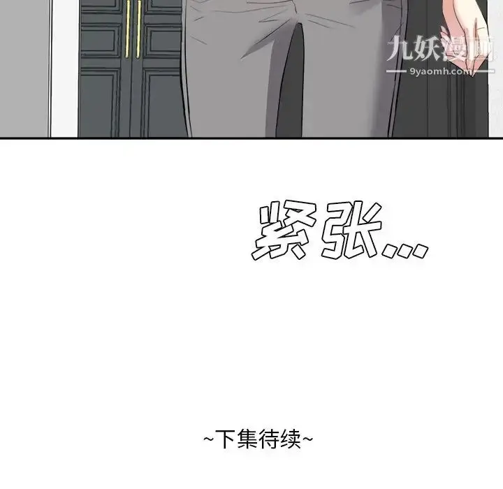 漫画《糖果恋人》第25话第128张图