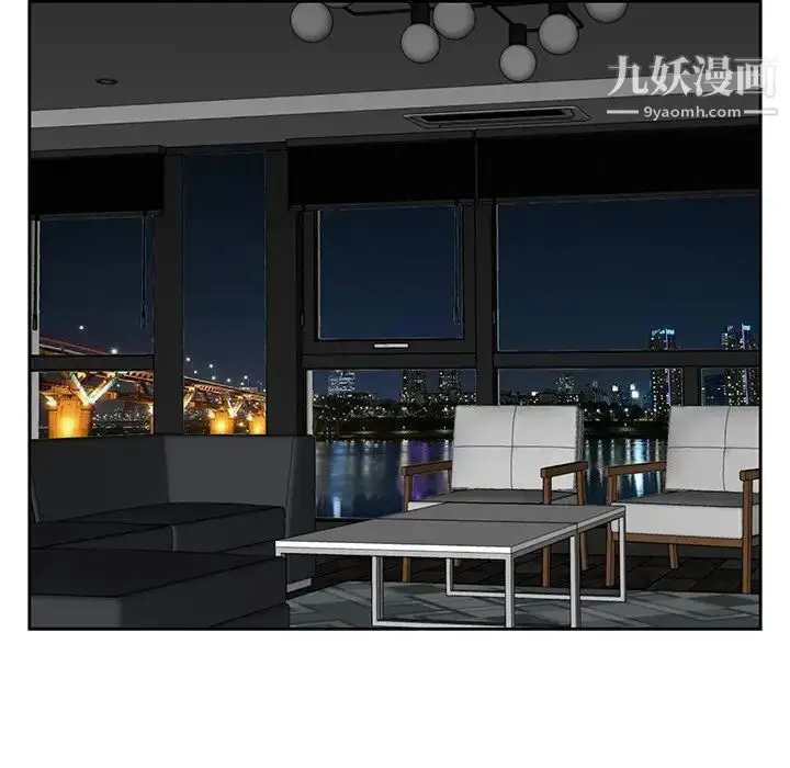 漫画《糖果恋人》第25话第13张图