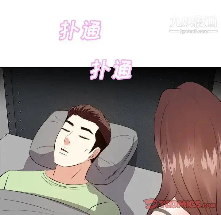 漫画《糖果恋人》第25话第18张图