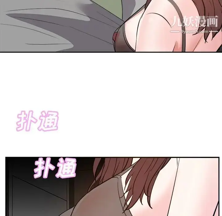 漫画《糖果恋人》第25话第19张图