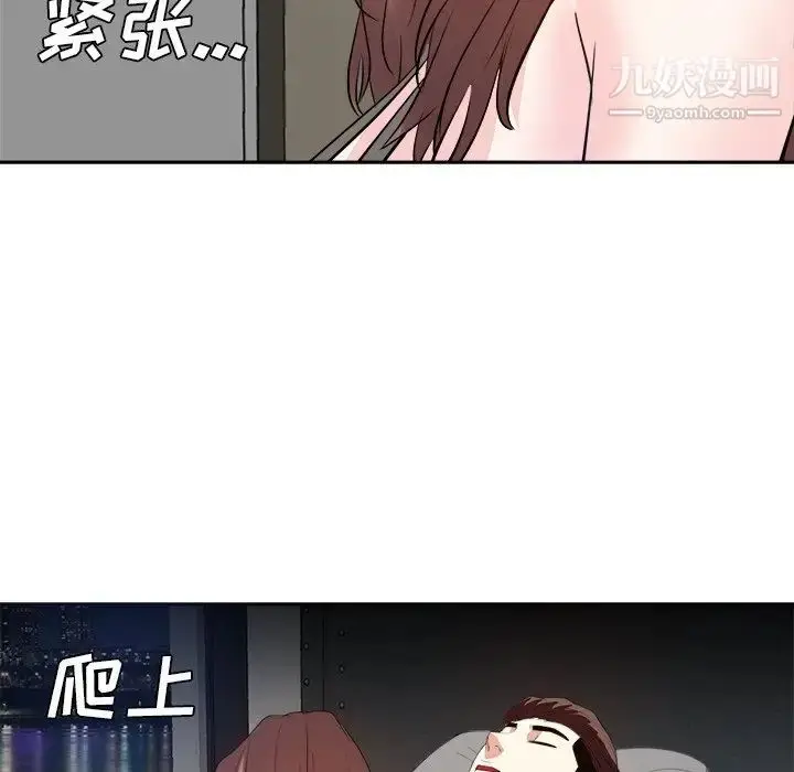 漫画《糖果恋人》第25话第22张图