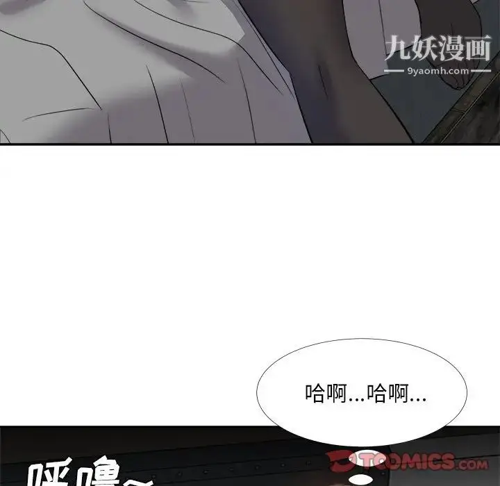 漫画《糖果恋人》第25话第24张图