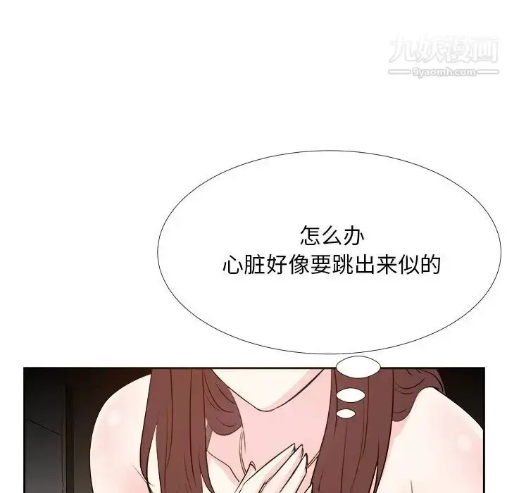 漫画《糖果恋人》第25话第26张图