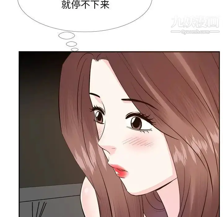 漫画《糖果恋人》第25话第28张图