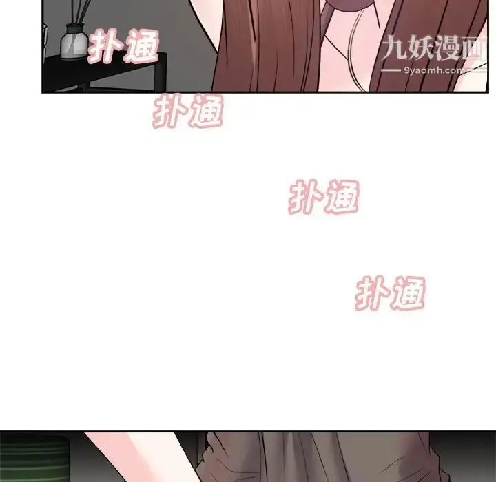 漫画《糖果恋人》第25话第29张图