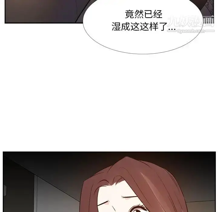 漫画《糖果恋人》第25话第32张图